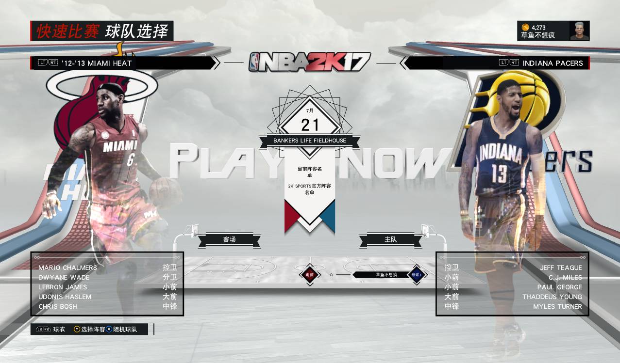 印第安纳到俄克拉荷马有多远,2024印第安纳全明星赛