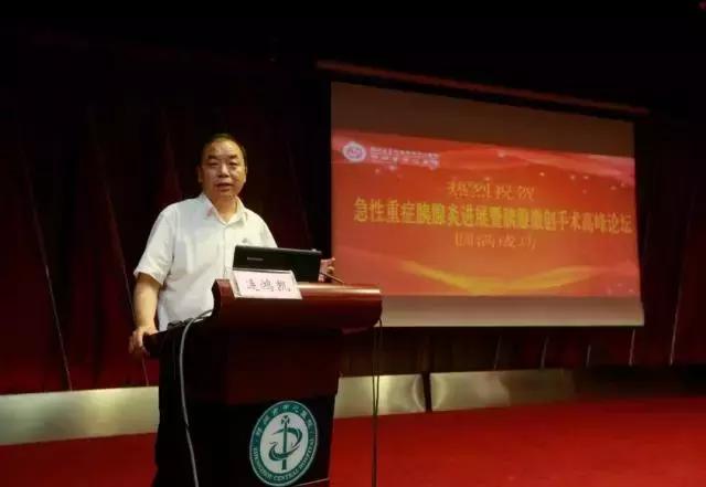 重症急性胰腺炎会诊,急性胰腺炎诊疗最新进展