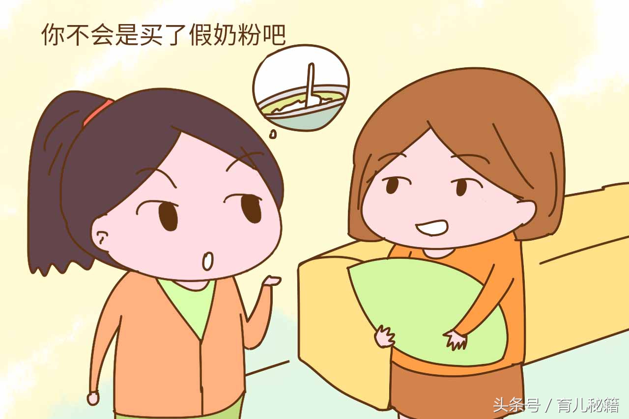 怎样给孩子分清是不是真假奶粉,如何辨别奶粉是不是可长期使用