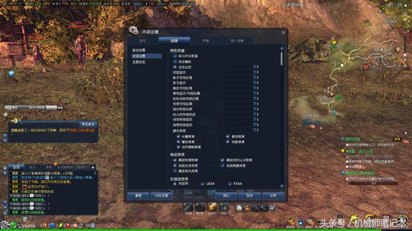 玩天涯明月刀电脑需要什么配置,网游天涯明月刀需要多少内存