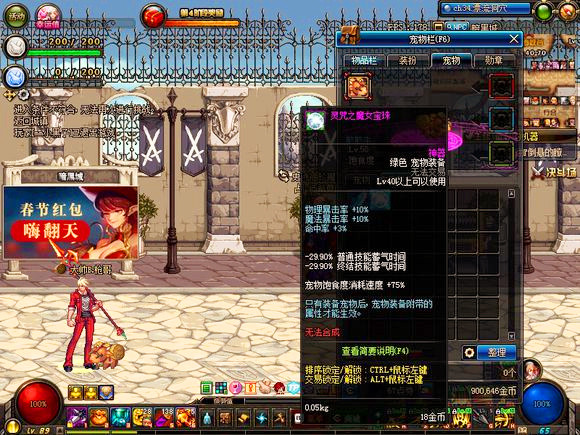 极限祭坛宠物装备,极限的祭坛出什么宠物装备