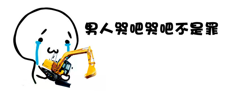 挖掘机干活没劲,挖掘机没劲容易熄火