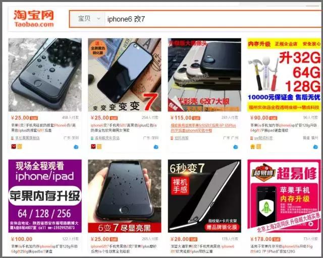 华强北又出新黑科技,华强北新出电子产品