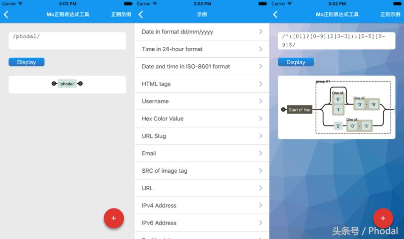 这个开源的编程学习应用，可以帮你成为技术大牛