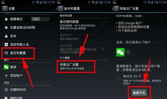 安卓恢复出厂设置会流畅吗,旧手机恢复出厂设置会变流畅吗