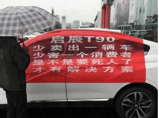启辰t90刹车抖动是什么问题,启辰t90上不了坡