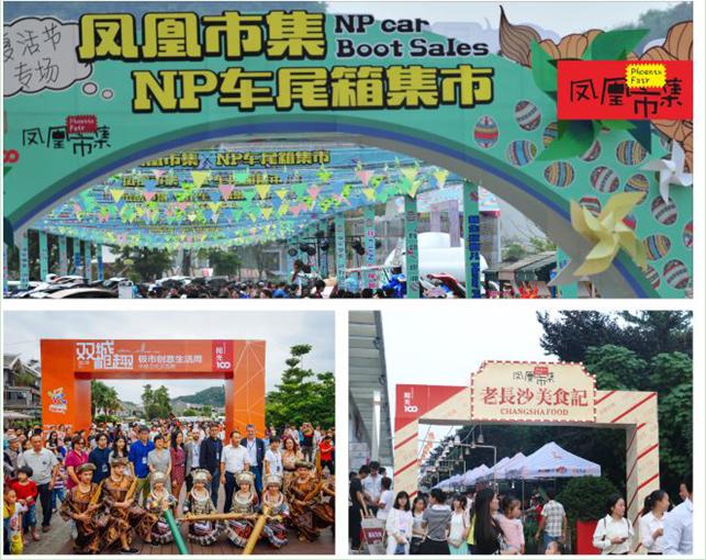 长沙阳光一百凤凰街未来规划,长沙阳光100城市广场