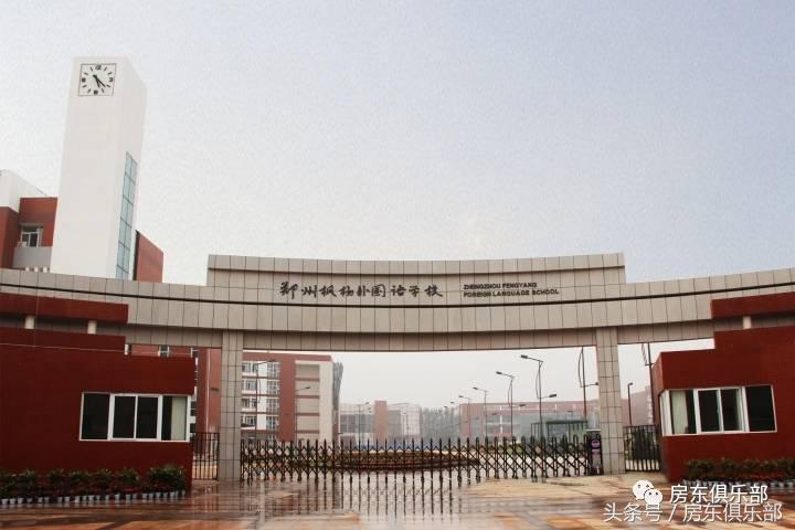 郑州惠济区重点中学,郑州最牛的小学排名