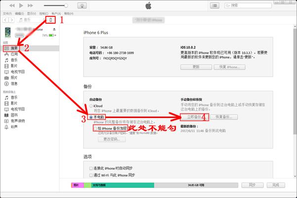 其实微信聊天记录删除了怎么恢复只要简单的三步就能找回-使用微信聊天记录恢复软件就能恢复回来查看