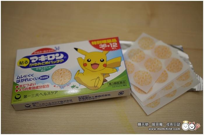 日本minon必买清单,日本药妆最新必买清单眼霜