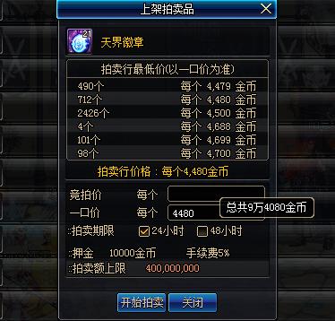 极限祭坛宠物装备,极限的祭坛出什么宠物装备