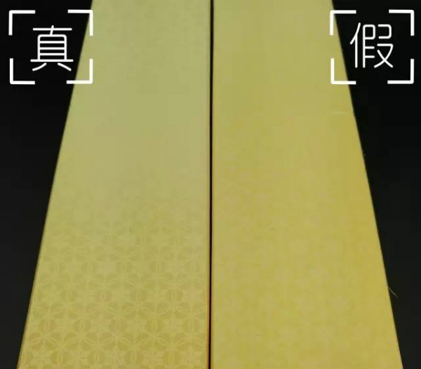 雪花秀玉容撕拉面膜正品吗,雪花秀撕拉面膜真伪辨别