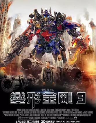 林肯公园查斯特2015北京演唱会,林肯公园主唱查斯特什么时候死的