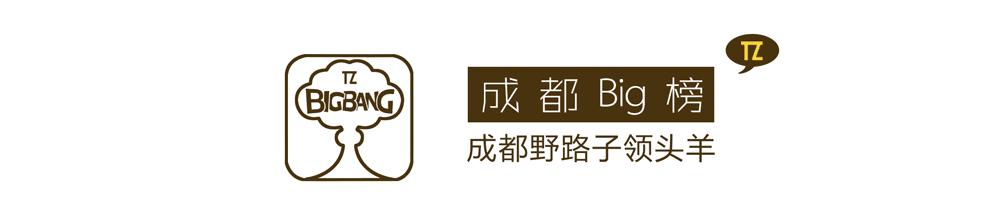 麻辣香锅真是麻辣鲜香,四川麻辣香锅菜