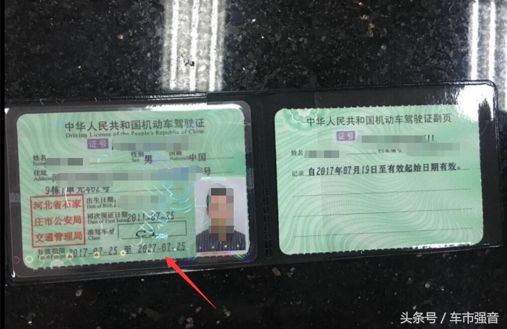 驾驶证过期更换过程,驾驶证6年一换