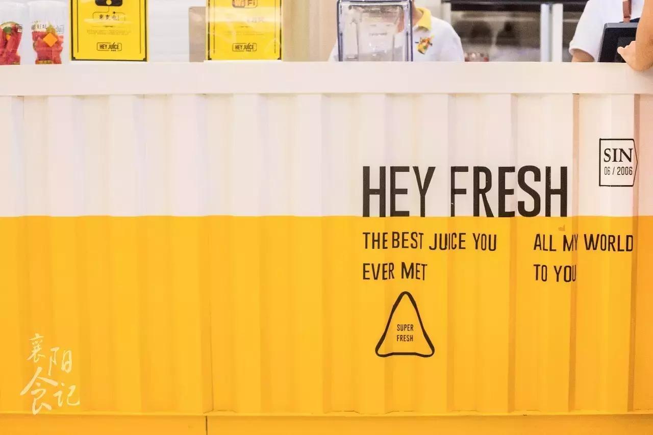 超火网红茶饮,网红爆款果茶瓶装