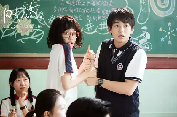 打破国产青春必烂片定律，《闪光少女》让二次元少女闪闪光发