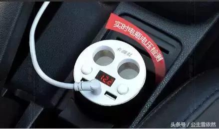 车载充电器对汽车有没有损害,小心危险充电器