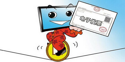 退货退款后电子发票怎么处理,退货后发票怎么处理