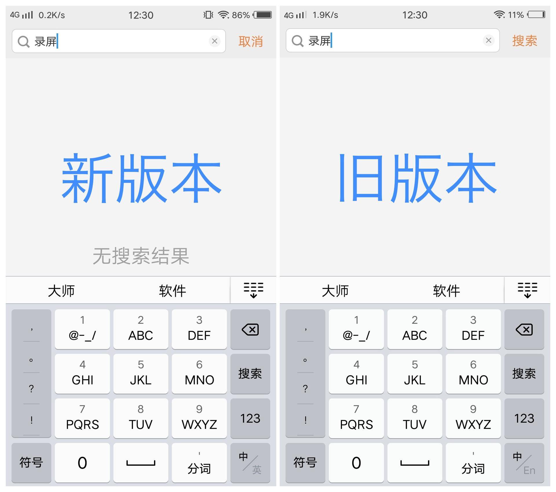 vivox9plus能升级什么版本系统,vivox9plus最好的系统版本