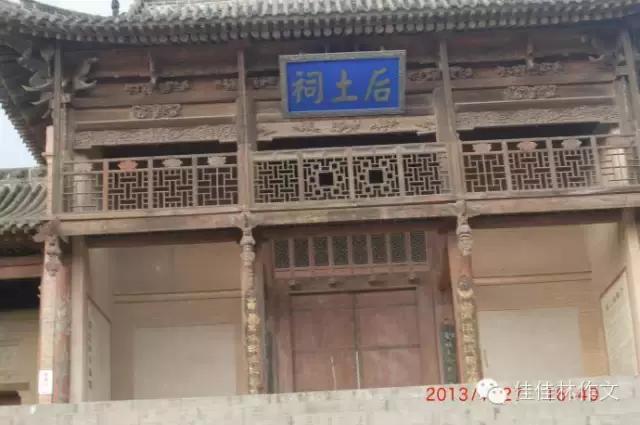 为什么说中华文明在山西,山西中华五千年文明