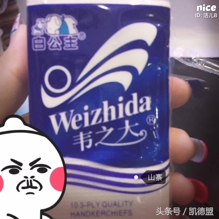 德国进口减肥药真伪,真的良心减肥药