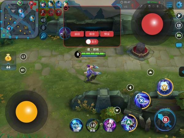 左游游戏厅安卓版通用教程，北通手柄新手必看