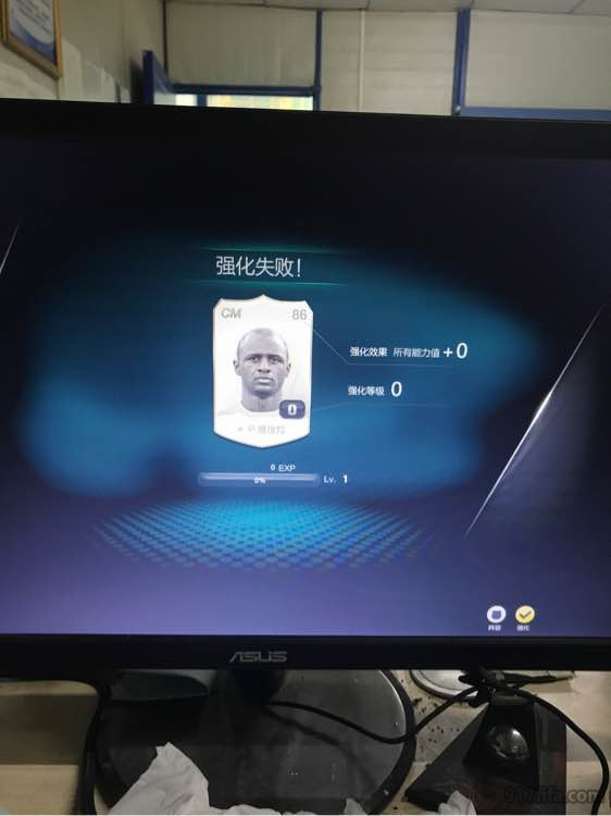 fifaonline3开卡,fifaonline3手机开卡