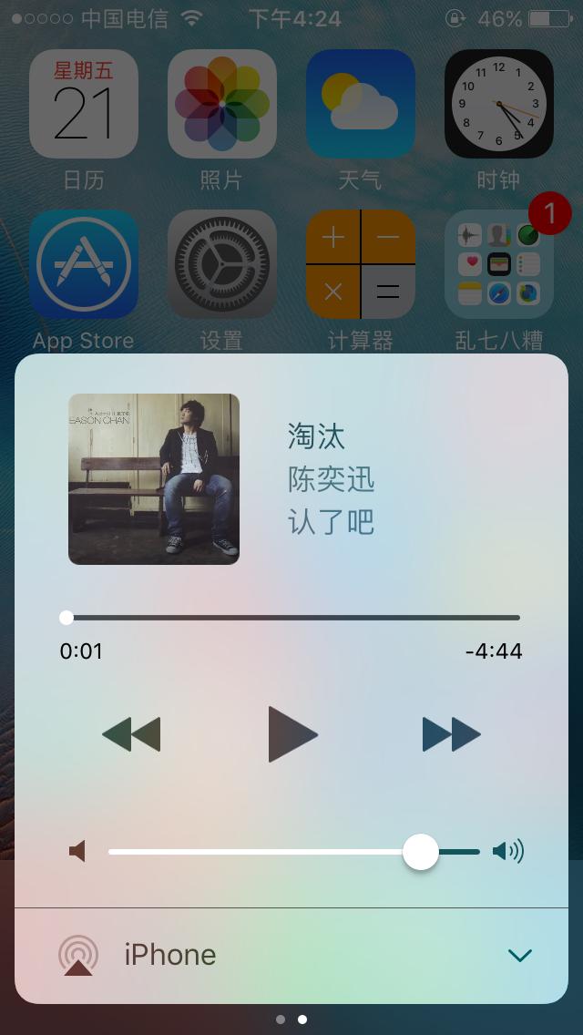 苹果se2升级17.3正式版如何,iphonese3更新17.4.1