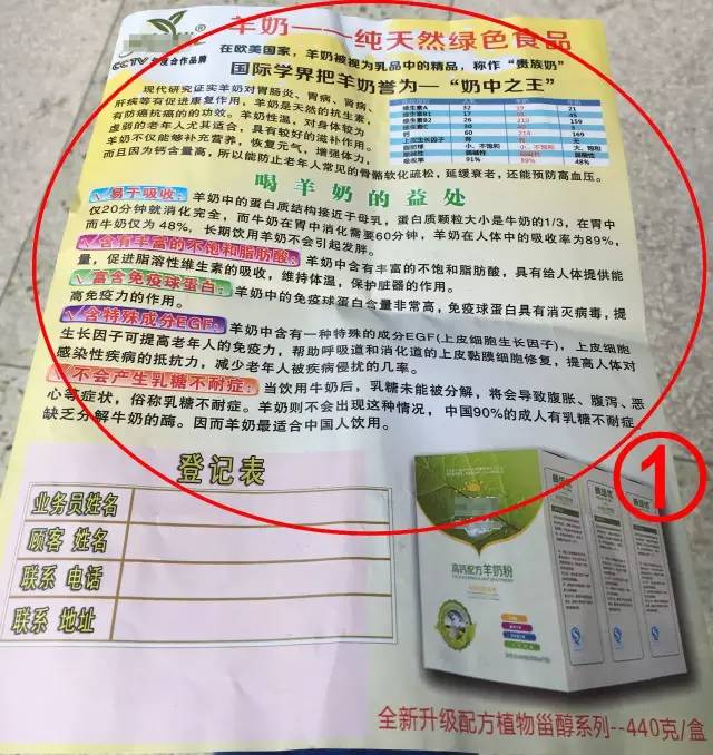 传单文案怎么写才能吸引人,传单文案排版方法有哪些
