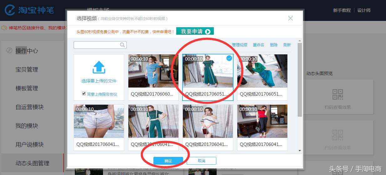 淘系短视频最全流程,手淘短视频推荐流量如何爆发