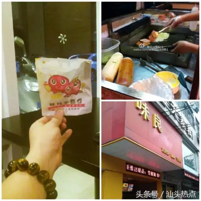 汕头有些路你连名字都叫不出来，但是那里的美食你却如数家珍！