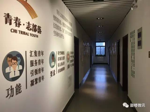 “青春志部落”——专注公益服务
