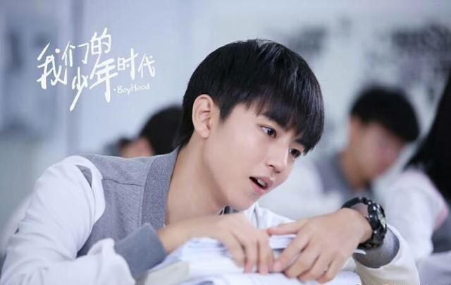 王俊凯高考成绩单各科成绩,王俊凯高考成绩