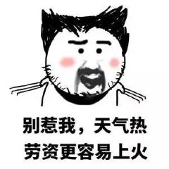 癌症患者如何逆袭高温天气?防暑养生很重要!