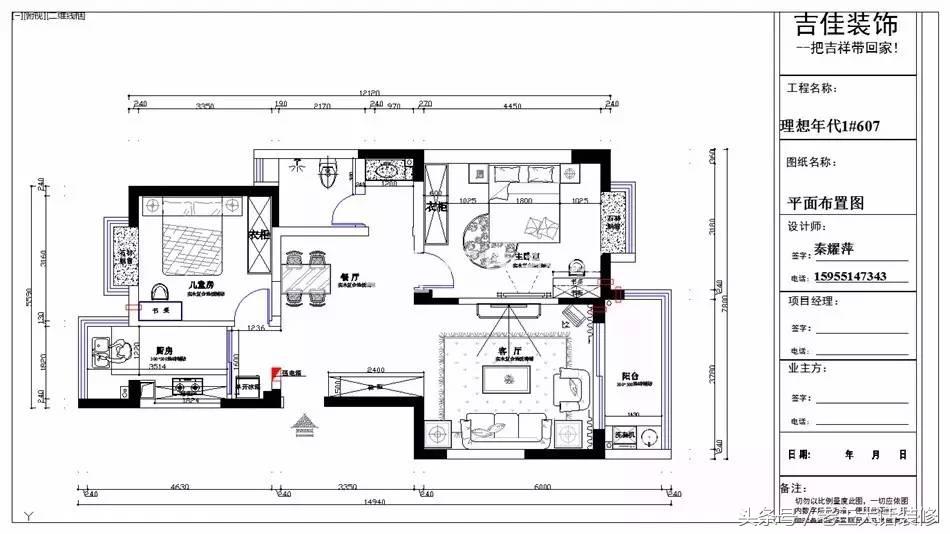 隔壁老王装修效果图大全,老王看装修