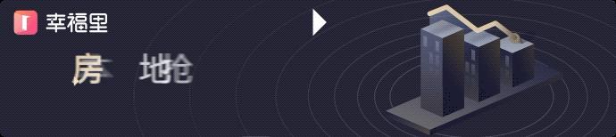 长沙市值得买的二手房小区,长沙刚需买房推荐的五大楼盘