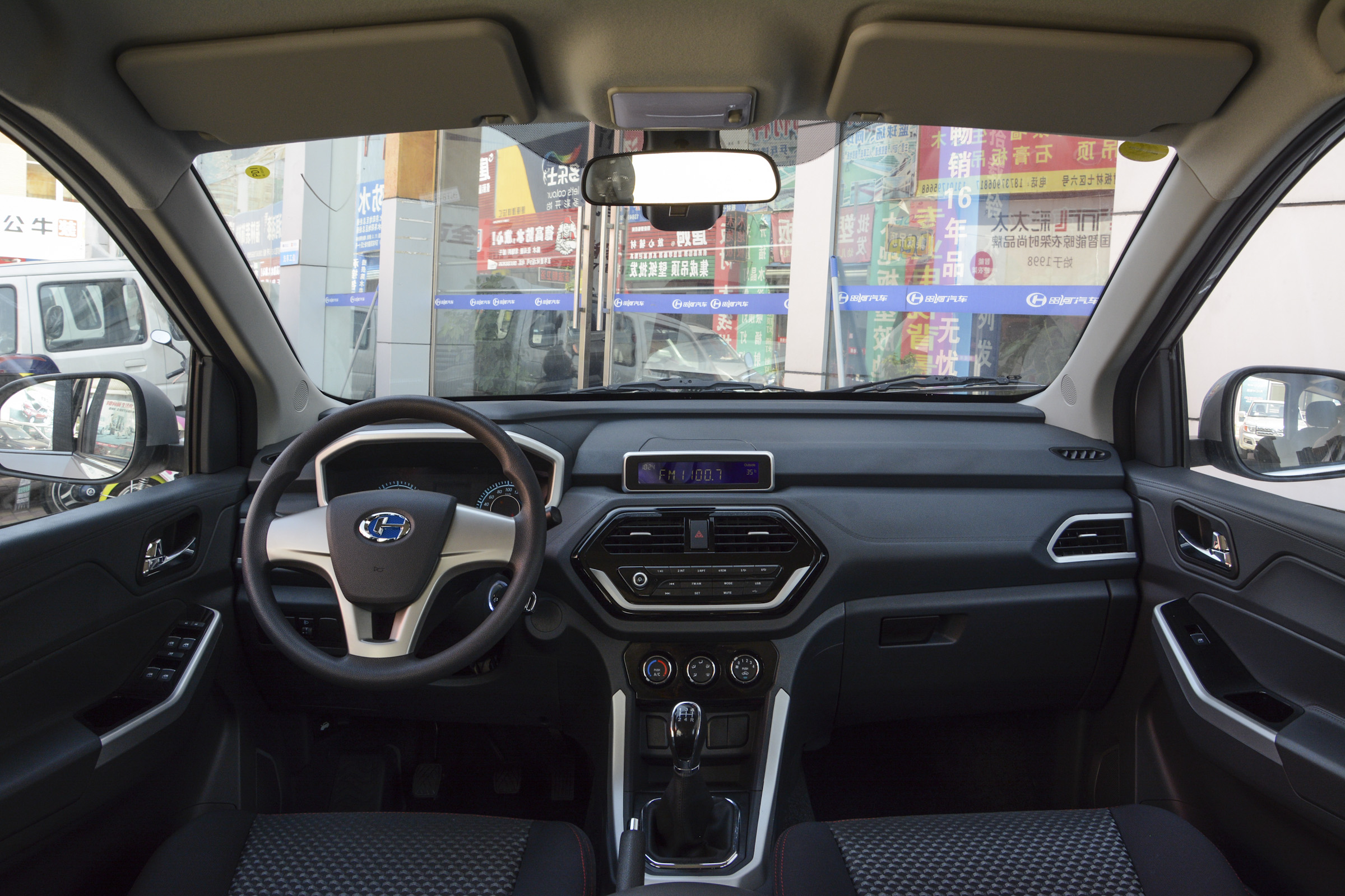 聊一聊越野性能车,昌河m70基本信息