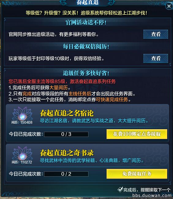 天涯明月刀速升端游,天涯明月刀新手功力提升攻略