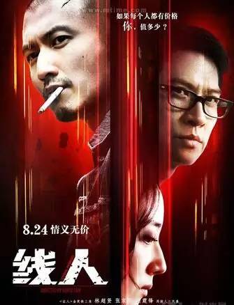 妲己傅艺伟陷害王后,傅艺伟妲己性情大变