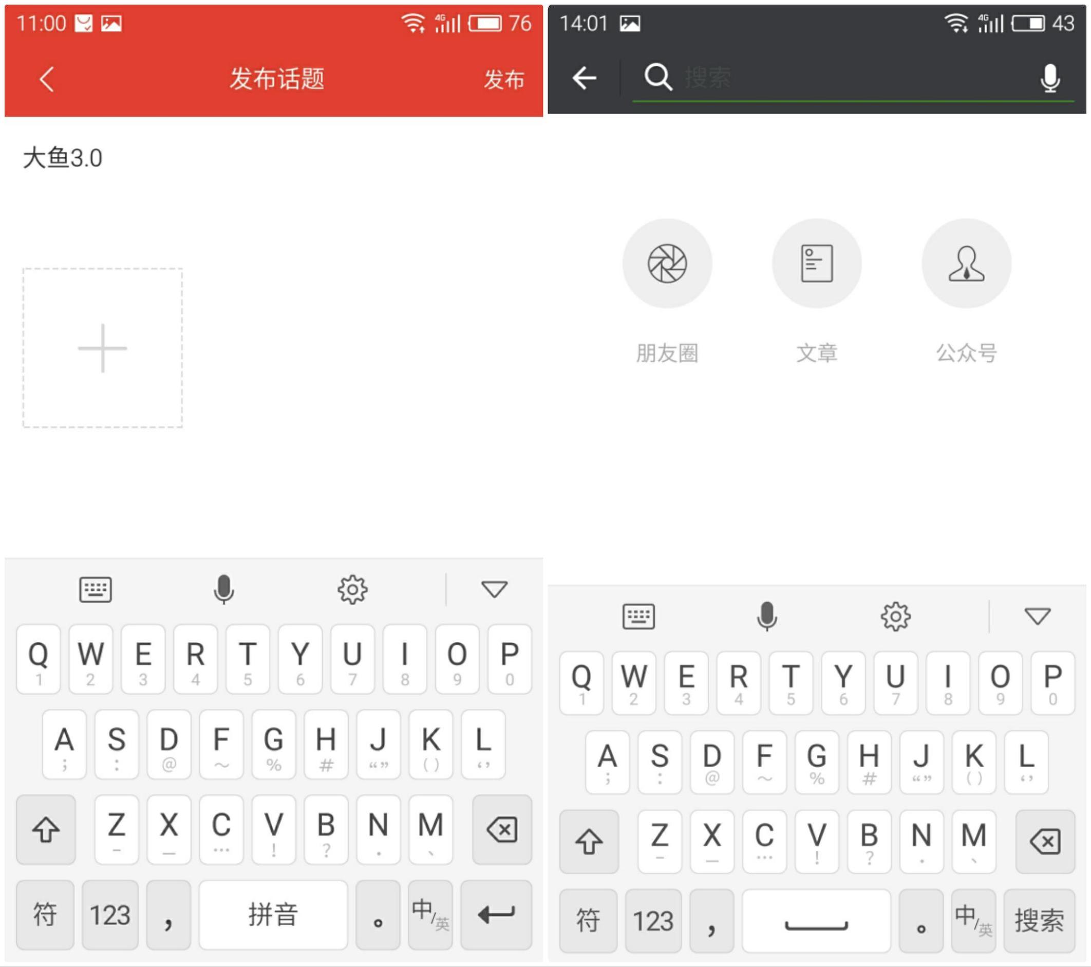 魅族pro55.1影响,魅族5pro系统更新未找到固件