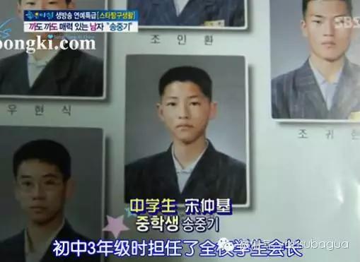 宋仲基撩宋慧乔视频,宋仲基撩宋慧乔