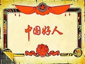 广西人得到央视表扬,广西有哪些人令人佩服