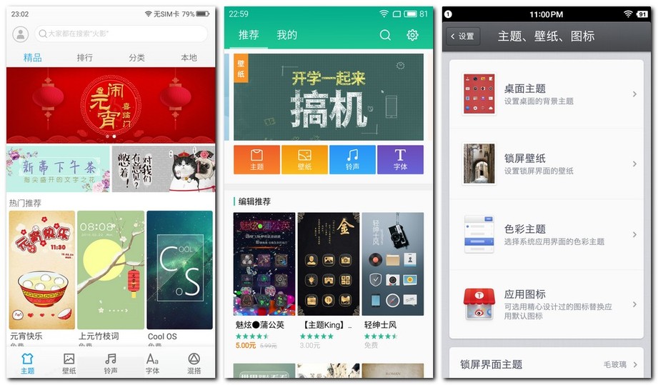 奇酷360旗舰极客版,奇酷旗舰极客版价格