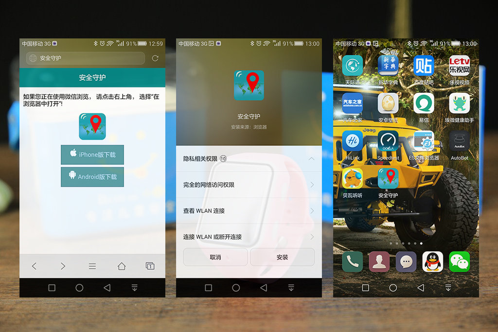 如何让父母时刻陪伴孩子身边，快找芭米小V来帮忙！