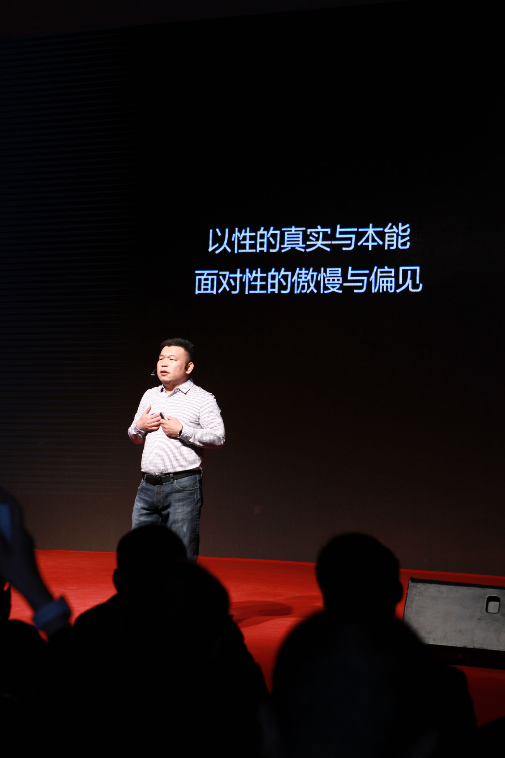 与《阴道独白》相媲美的震蛋发布会