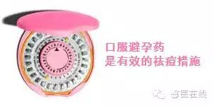 长痘痘是因为太油还是太干,长痘是不是因为雌性激素