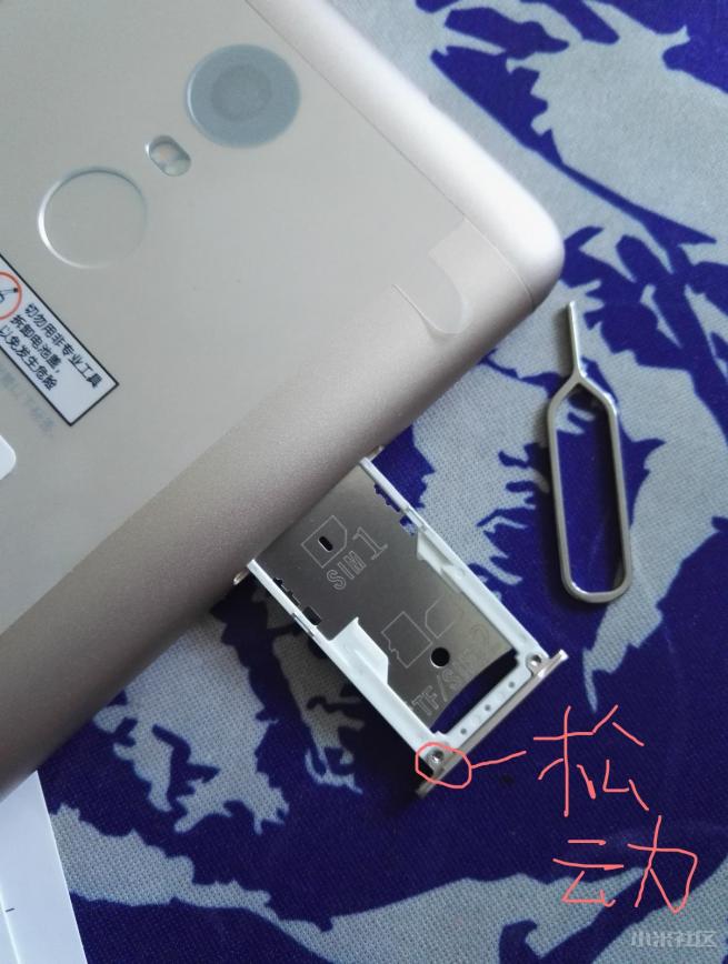 比小米note3好的小米手机,红米note3全网通版支持内存卡吗