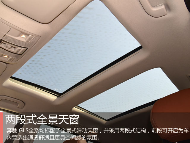 奔驰gls4002018款,奔驰gls4002.5t驾驶感受