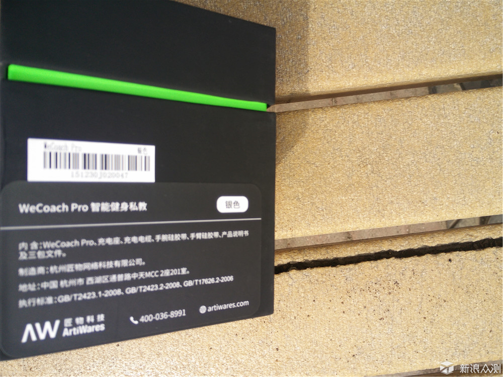 可穿戴产品智能手环两款,小米手环智能穿戴